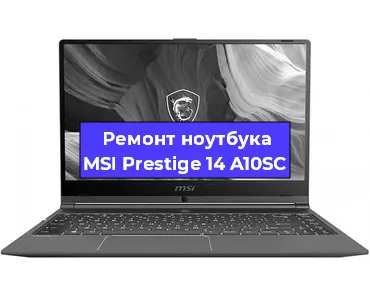 Замена модуля Wi-Fi на ноутбуке MSI Prestige 14 A10SC в Ростове-на-Дону